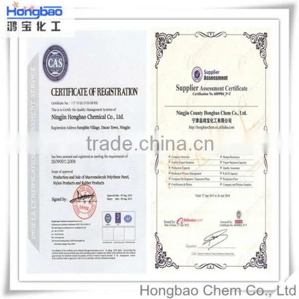 uhmw-pe flame retardant plate