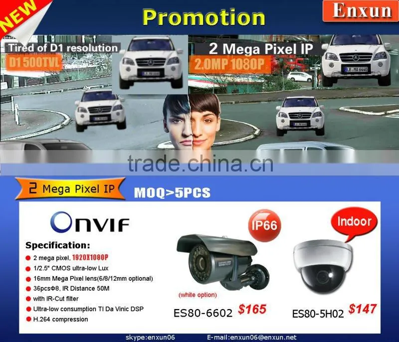 HD 2 Mega Pixel IP Camera,traffic road camera,ONVIF support