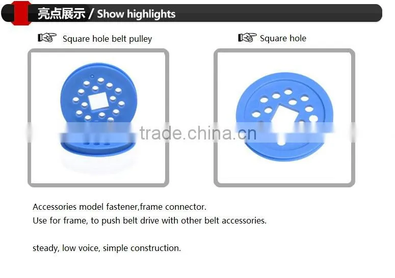 DIY Model material toy accessories Square hole belt pulley