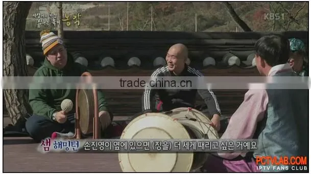 HD KOREA CHANNEL PACKAGE ANDROID IPTV ONE YEAR FREE