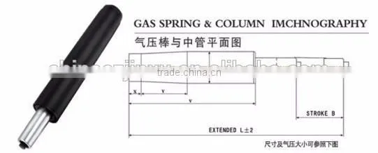 230mm bifma x5.1 Pneumatic Lift Gas Spring Furniture Chair Gas Spring Office Chair Parts