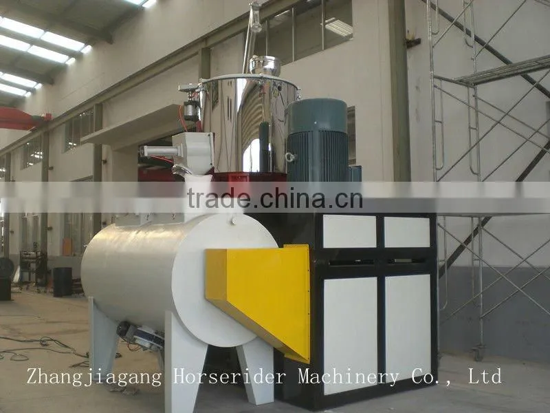 pvc plastic powder horizontal cooling plastic mixer/pvc powder mixing machine