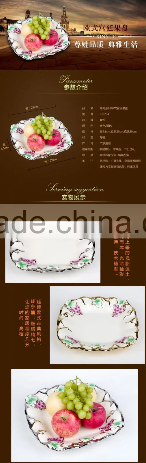 Stock golden vase ceramic dinner plate with grape design ceramic plates dishes