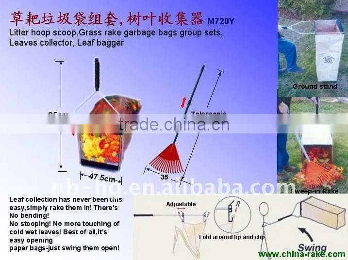 8 inch children plastic grass harrow(14H)