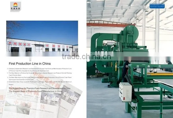 Phenolic foam wall/roof insulation board/ HVAC air duct phenolic insulation board