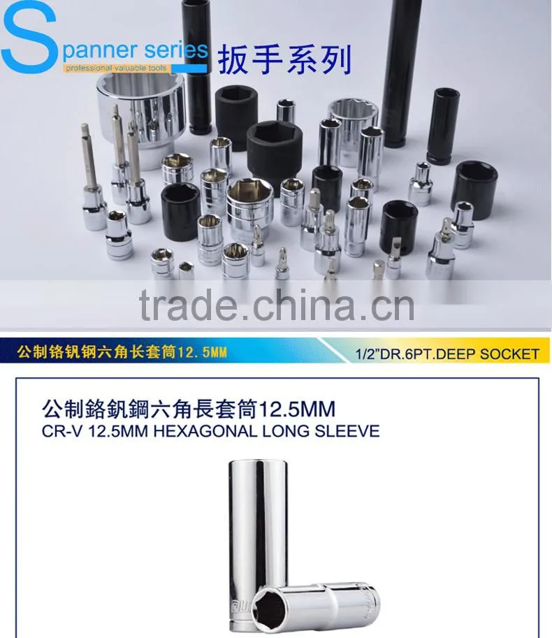 12.5MM Drive Metric Deep Hand Socket,6PT hand socket