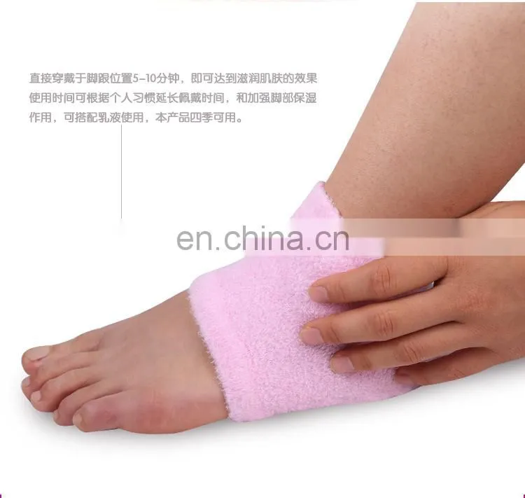 Moisturizing Heel Socks with Gel to Heal Dry Cracked Heels #HG-05