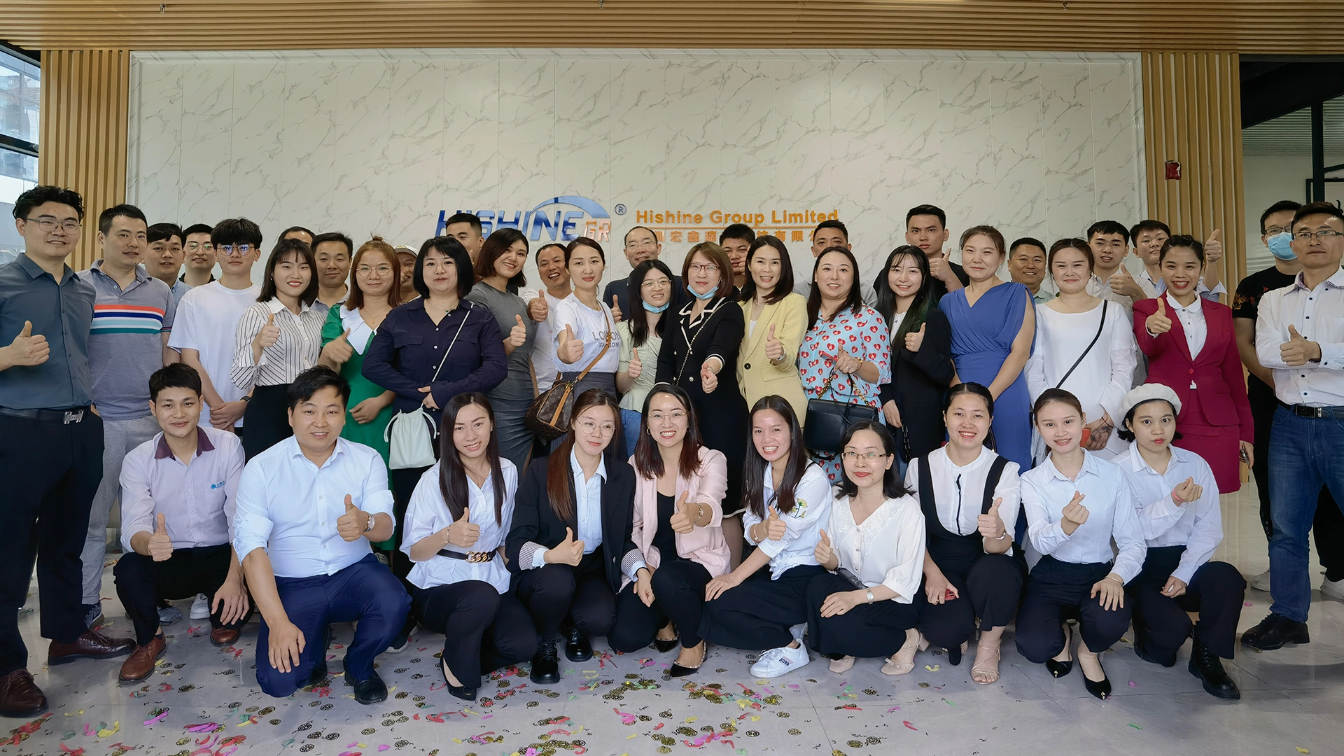 Hishine Group Limited company overview - view 1