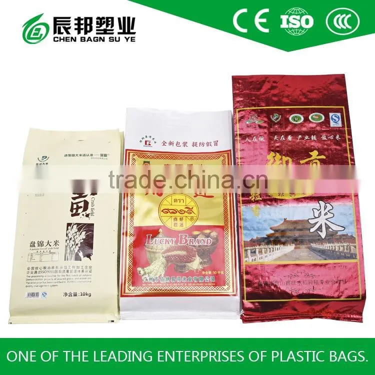 opp lamination plastic bags for rice packaging