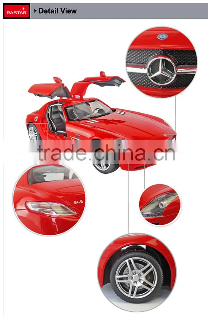 Rastar wholesale plastic car electric open door rc car kid toy