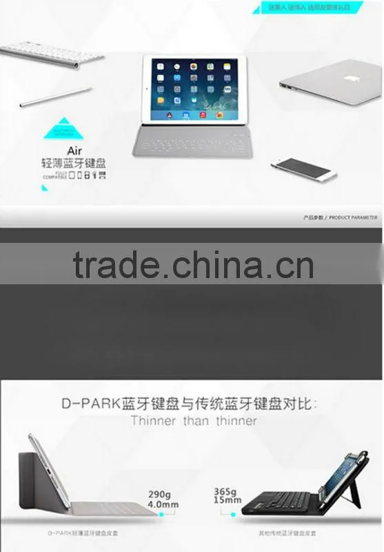 New Ultra Slim Bluetooth Keyboard Case for iPad Mini 7 inch 10inch Tablet pc
