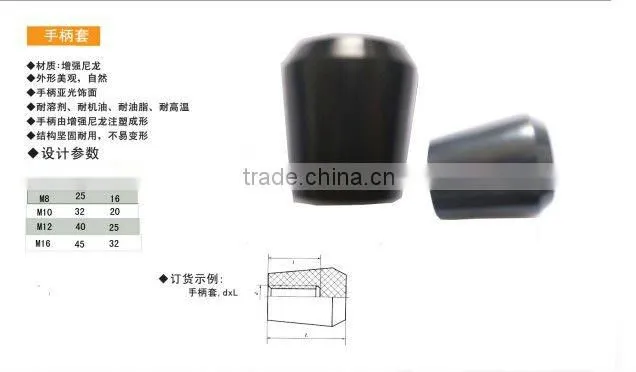 plastic taper knobs made in CAERD