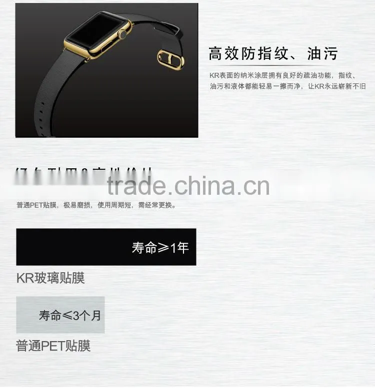 Original Benks 0.2MM 2.5D Ultra Thin Magic KR Anti Burst Tempered Glass Screen Protector For 38MM Apple Watch MT-3918