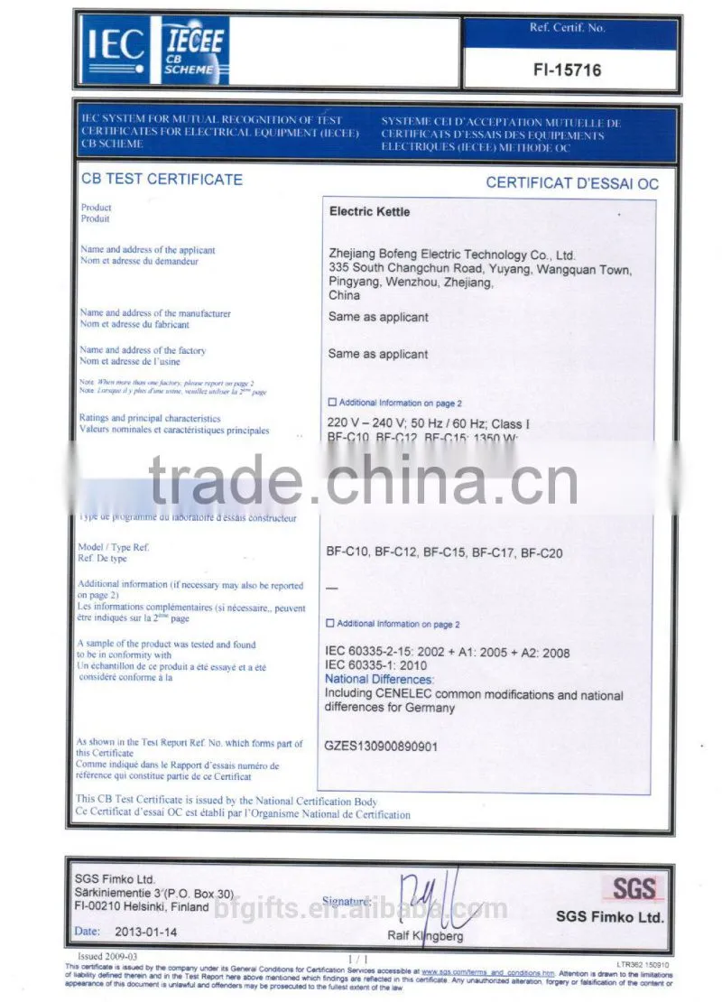 2014 -GS/CE/LVD/LFGB/ROHS New ceramic kettle / tea maker/ coffer/ small order