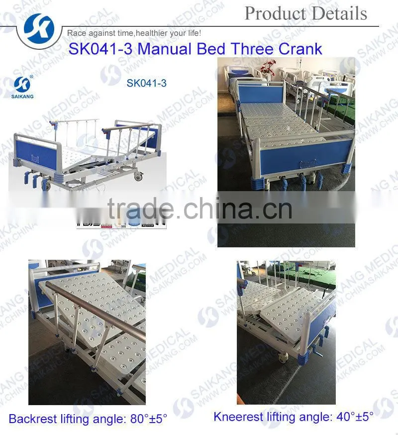 SK041-3 Medical Appliances Hospital Bed For Paralyzed Patients