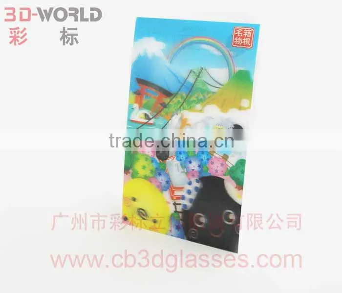 Lenticular stereo animation postcards