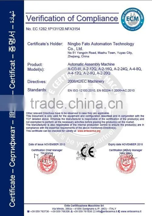 cosmetic dispensing part assembly machine