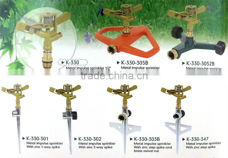 irrigation sprinkler gun