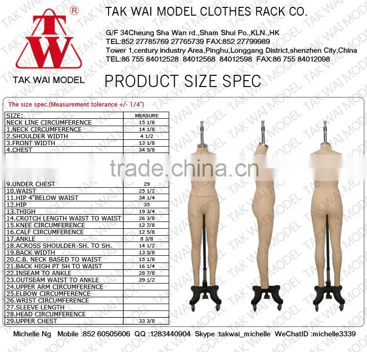 Asia standard lingerie 75C clothing shop fitting mannequin
