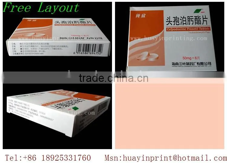 Eco-friendly cardboard box, paper box for pills