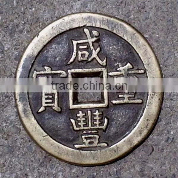 Custom Made Chinese Ancient Coins