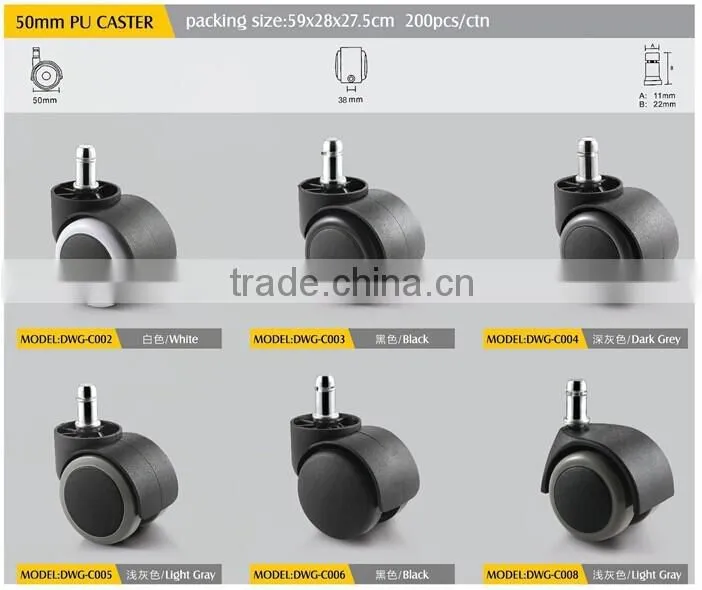 office chair caster DWG-C006