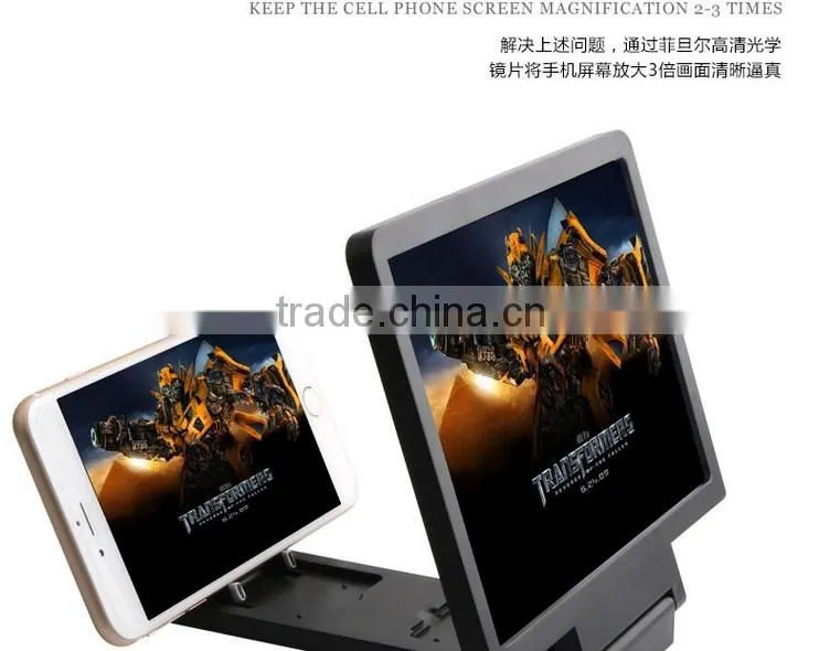 2015 cellphone screen magnifier tv amplifier HD Expander for Smart Phone any model universal with stand folding portable