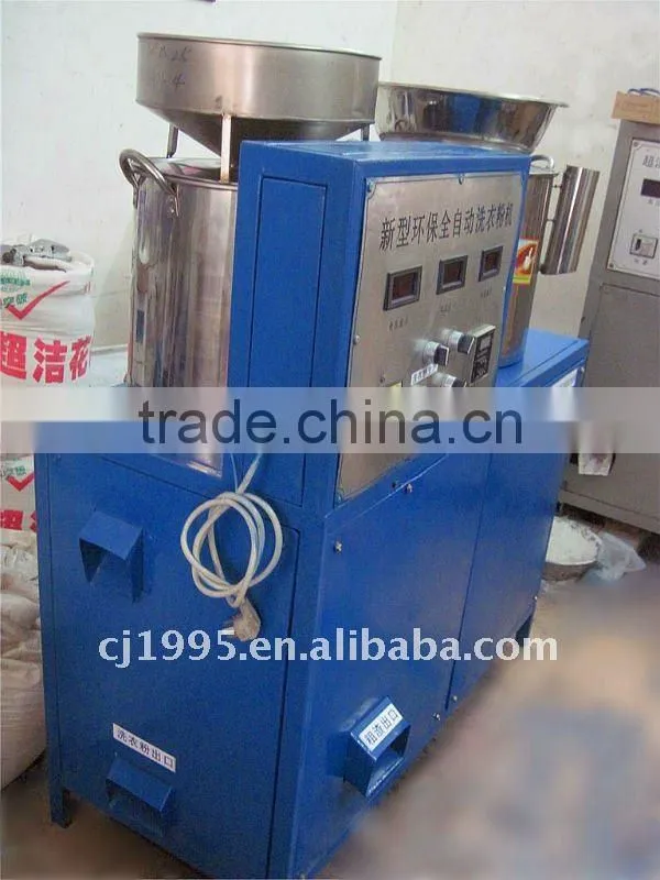 double-cylinder Multi-functional combination detergent powder production equipment