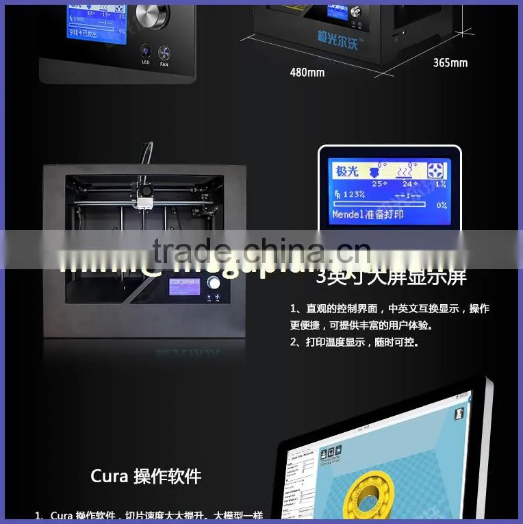 China 3d candle printer industrial / 3D printer machine for sale