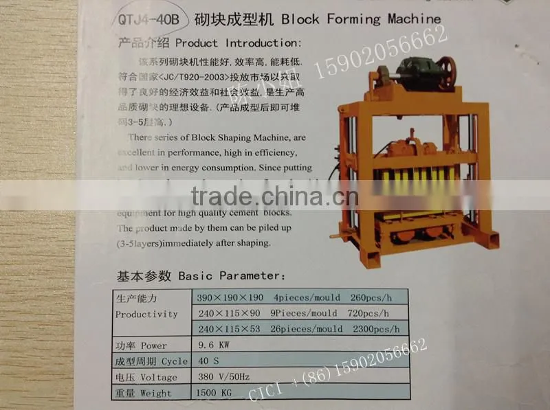Clay Brick Making Machine Type , Brick Production Line Processing, brick making machine