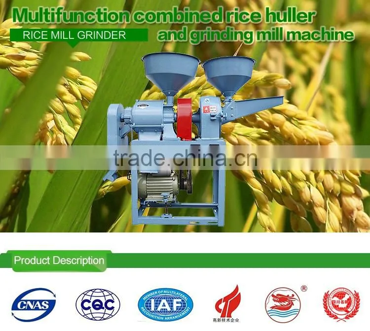 WANMA1267 Hot Selling Mini Rice Mill Spare Parts