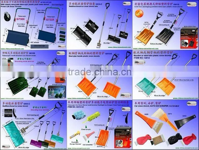 G809S Heavy Duty Telescopic Plastic Snow Shovel