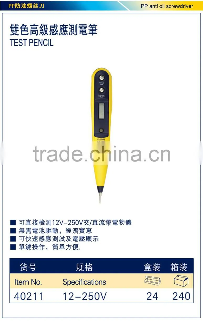 induction test pencil,electrical test pencil,digital tester