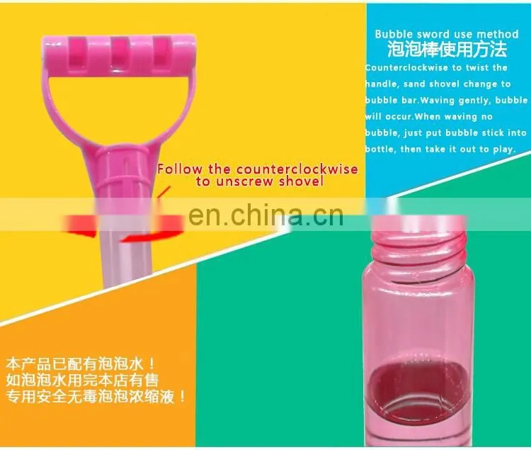 Magic multifunction soap bubble wand toys colorful 46cm sand shovel beach set EN71