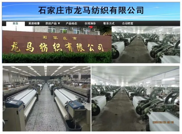 Jinzhou Rongcheng Textile Techonlogy Co.,LTD company overview - view 1
