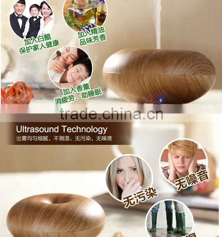 Essential oil diffuser