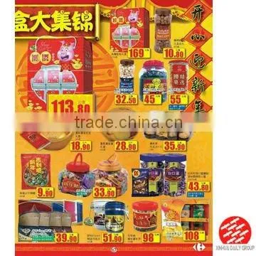 moon cake Poster printing service
