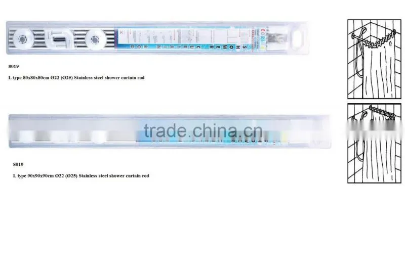 L shape & U shape stainless steel shower curtain rod (8018-8019)