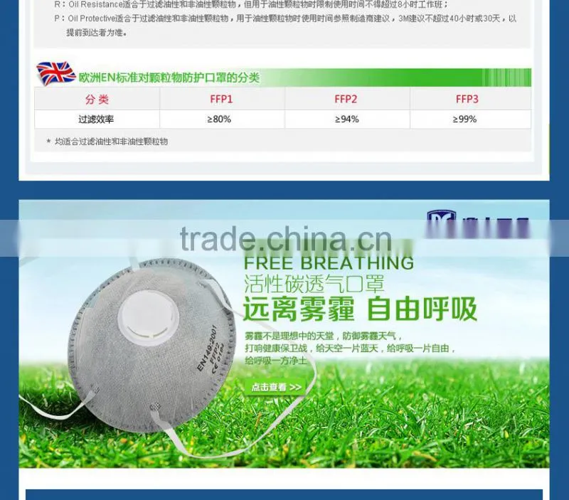 3-7 layers face mask n95 mask disposable pm 2.5 face mask mask n95 respirator