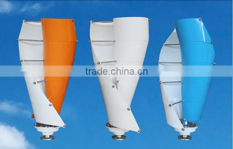 200w 12/24v Spiral Vertical Axis wind turbine price china