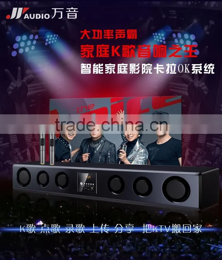 Popular bluetooth tv sound bar 2.1 Stereo soundbar Home Theatre System karaoke karaoke echo mixer jukebox