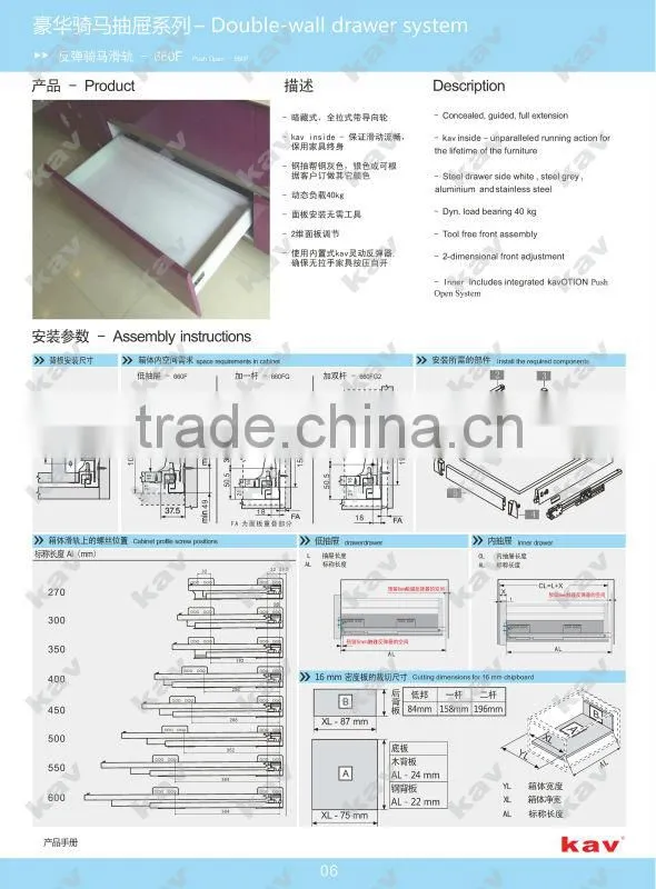 handle free touch open undermount tandem box drawer slide