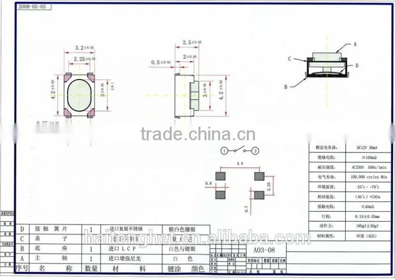 smd tact switch touch electical switch pressure switch