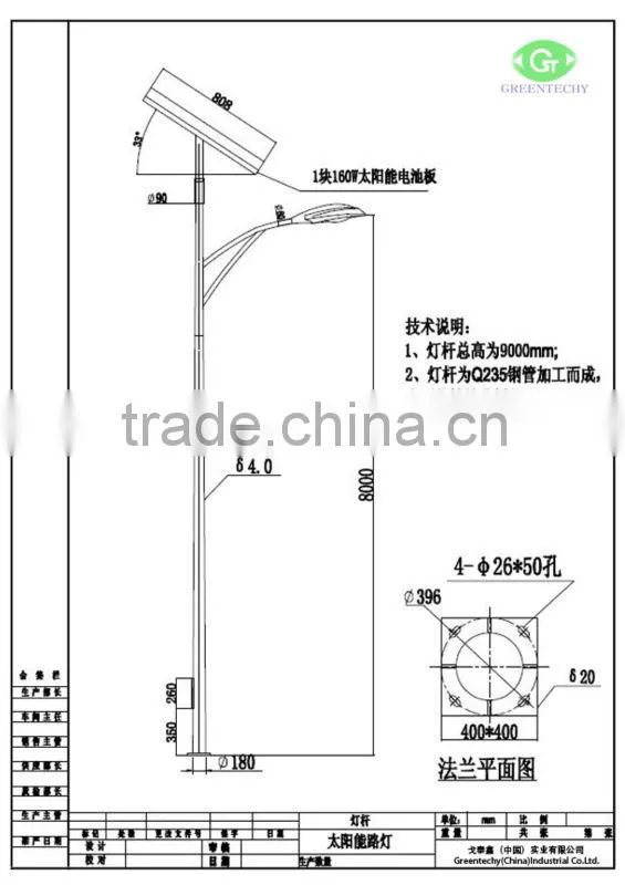 300w wind trubine & 100w solar panel power led street light hybrid system