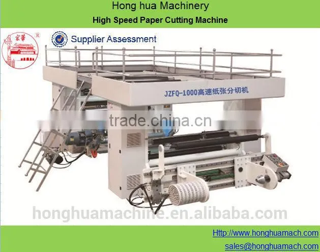 JZFQ-1000 Roll paper slitting machine/cutting machine