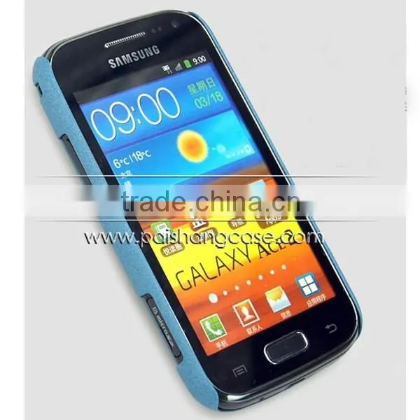 Protective quicksand hard case for Samsung Galaxy Ace 2