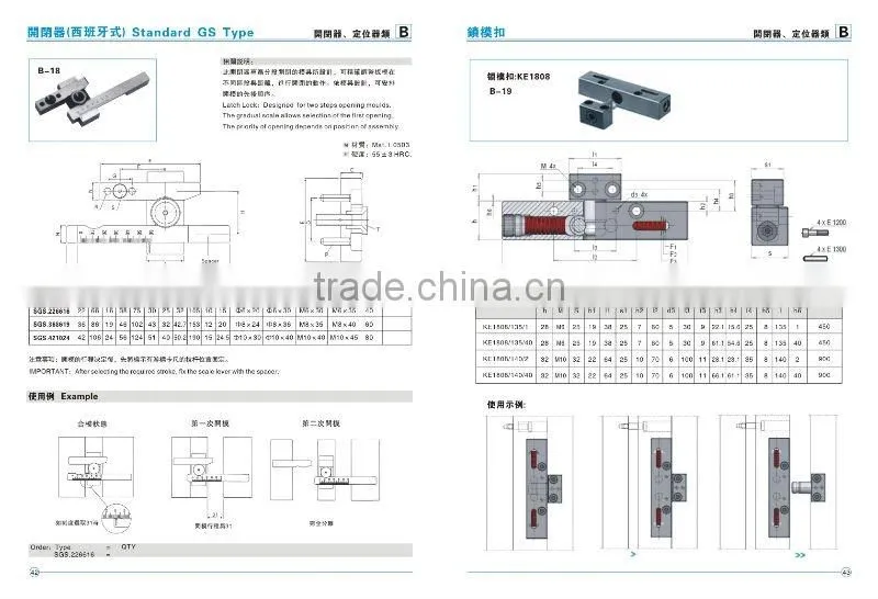 mold component parting lock sets