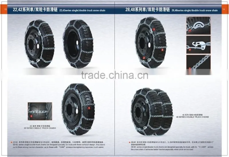 High Safety Car Tire Chain,Rubber Emergency Car Tire Chains,Plastic Safety Car Tire Chains