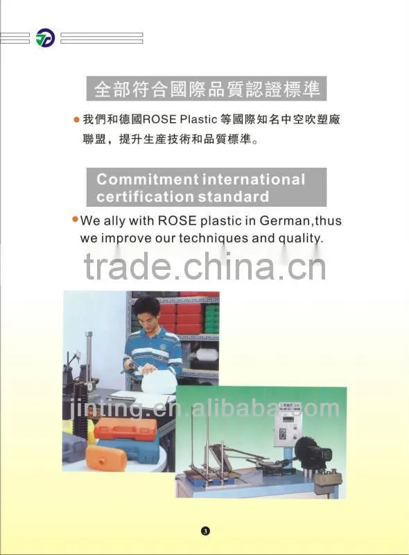 plastic patent table hospital tables