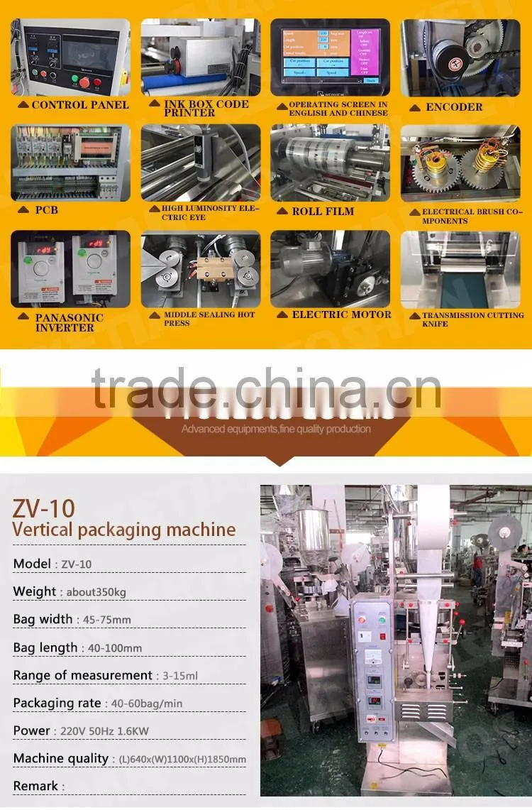Vertical Full Automatic Tea Packaging Equipment